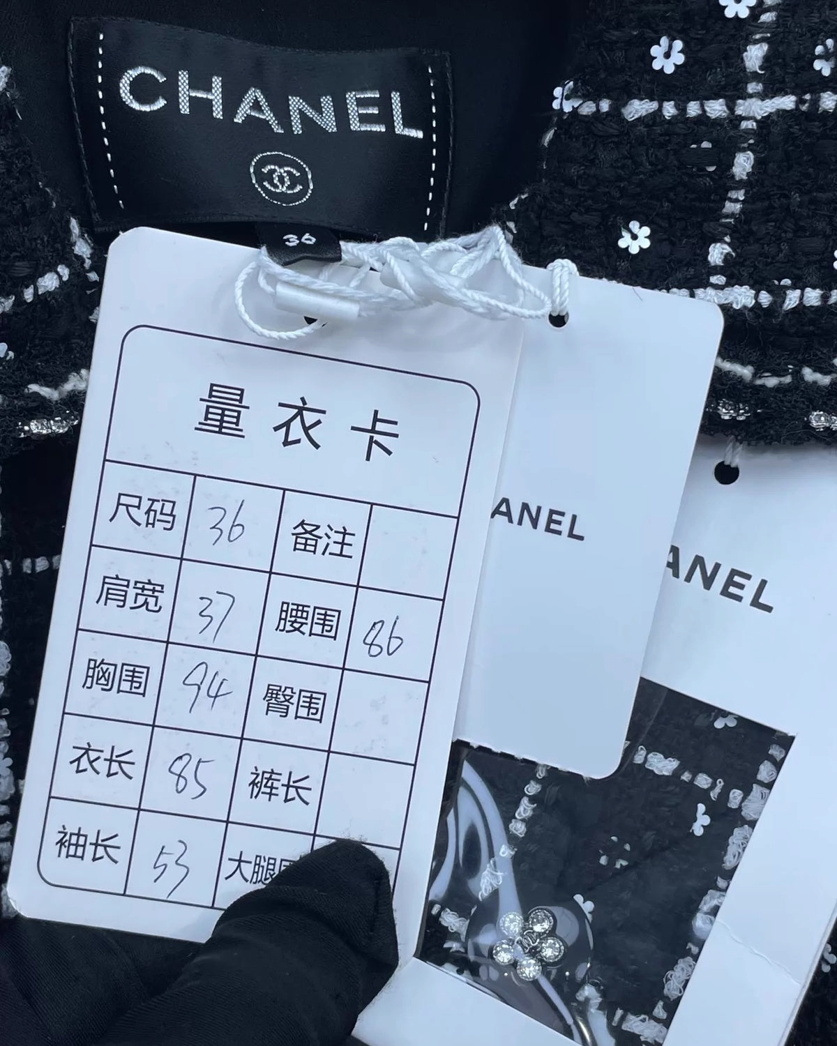 Chanel 23K Sequin Plaid Coat