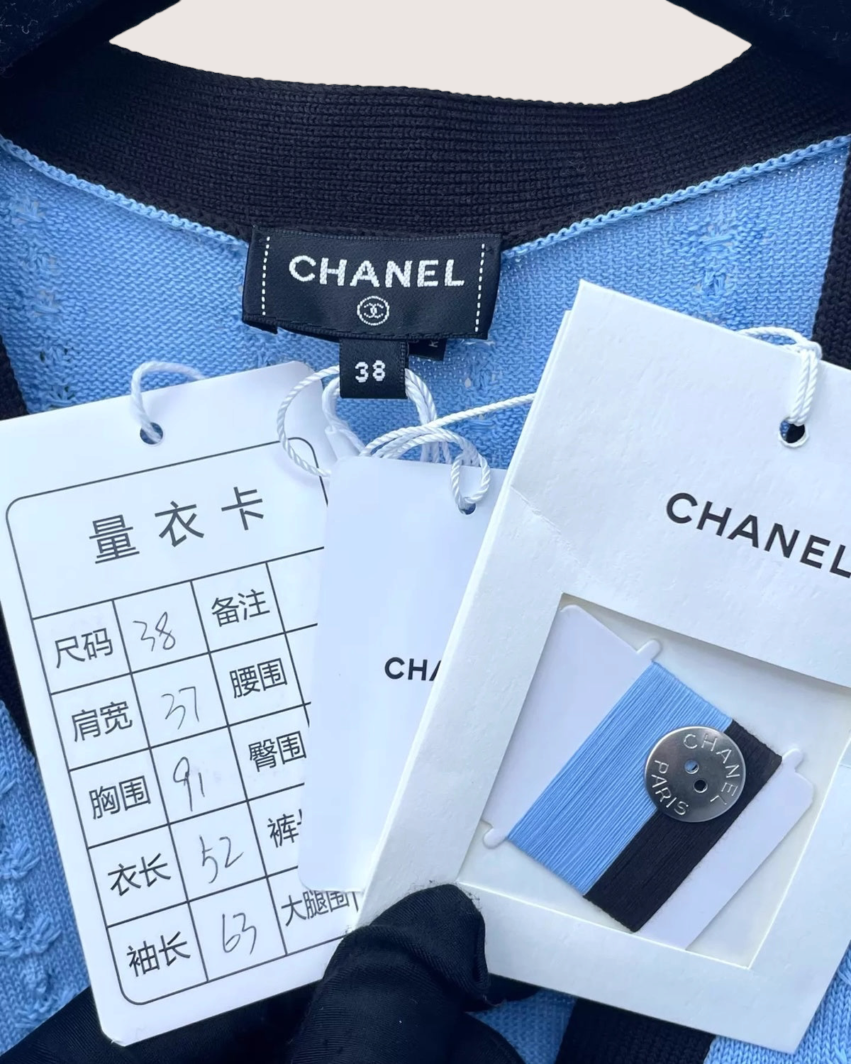 Chanel 26P Knit Cardigan