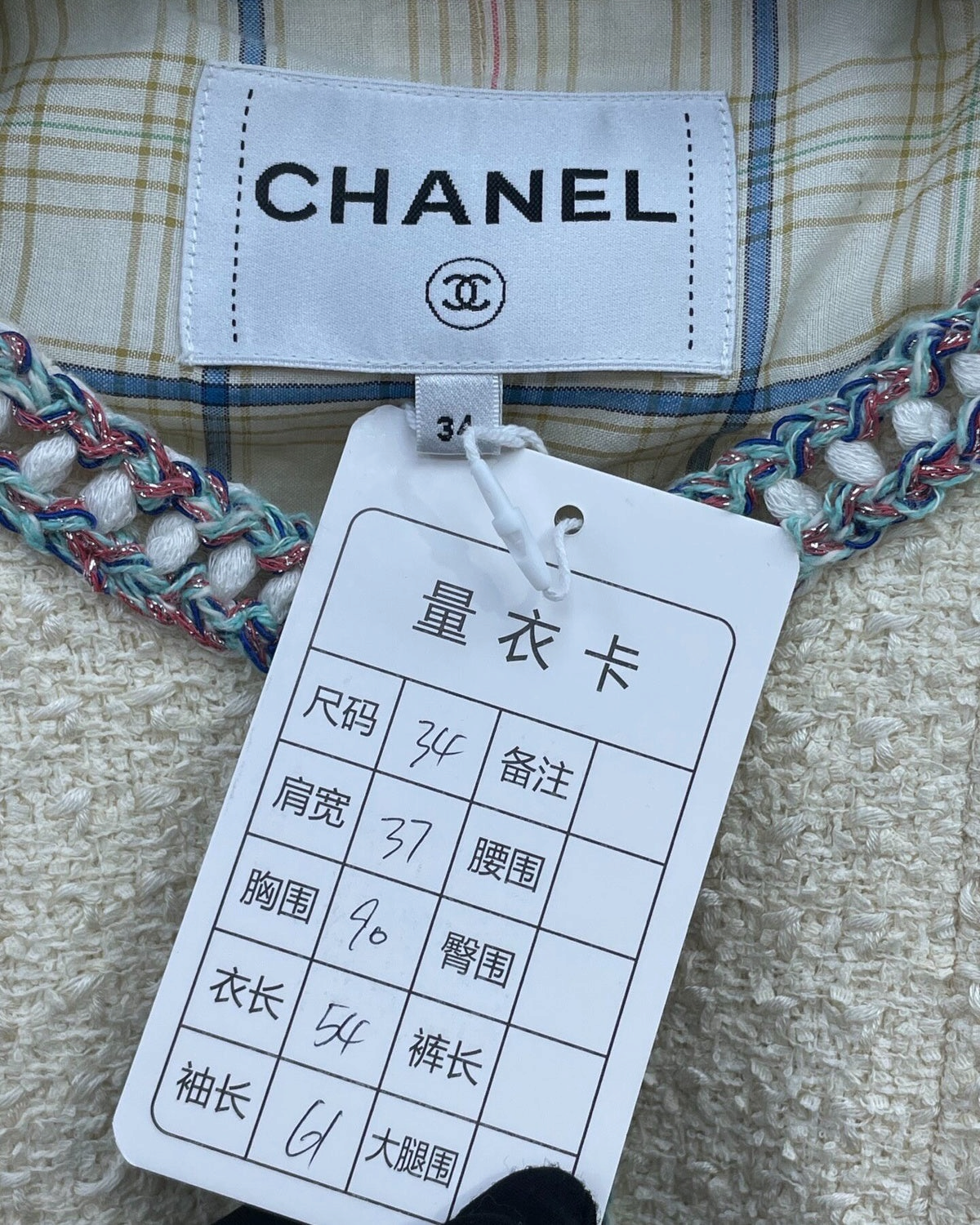 Chanel 20C Braid-Trim Tweed Jacket