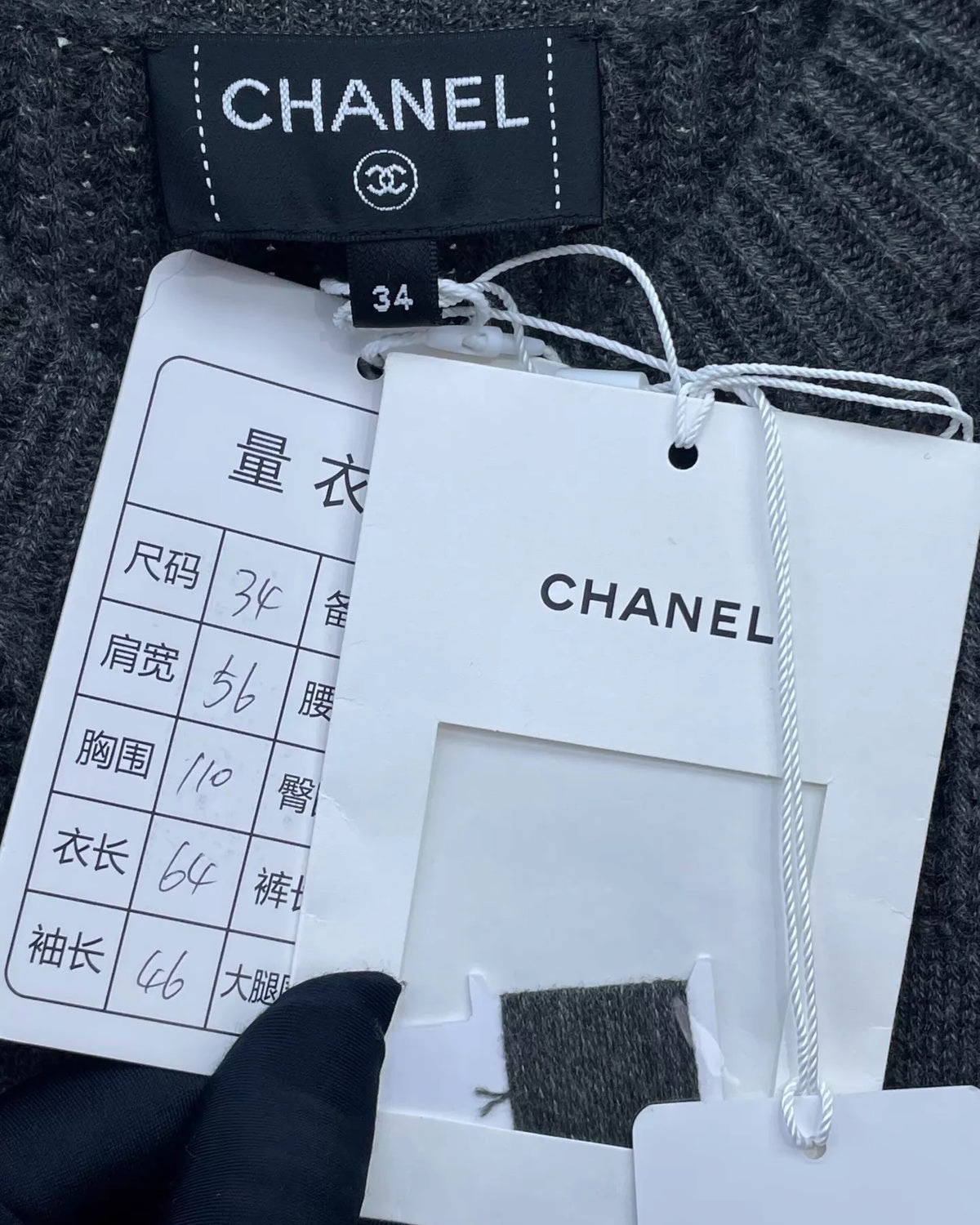 Chanel 24A Camellia Cashmere Cardigan