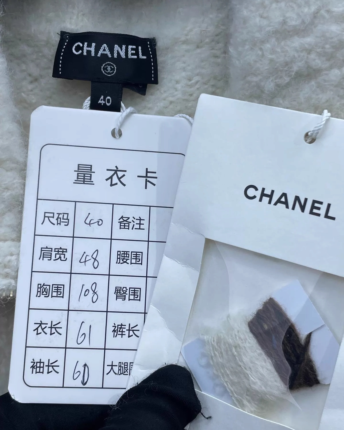 Chanel 25N Half-Zip Sweater