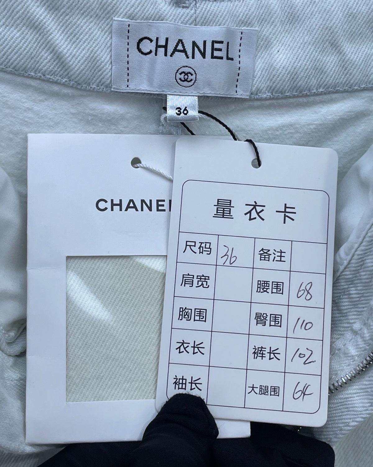 Chanel 21B Wide-Leg Denim Jeans