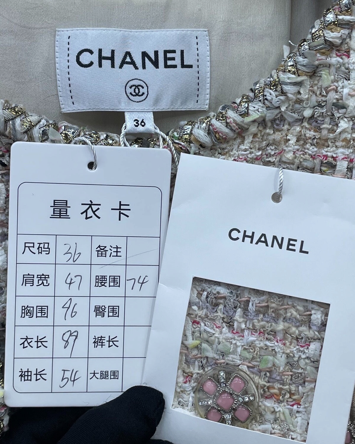 Chanel 19S Tweed Mini Dress