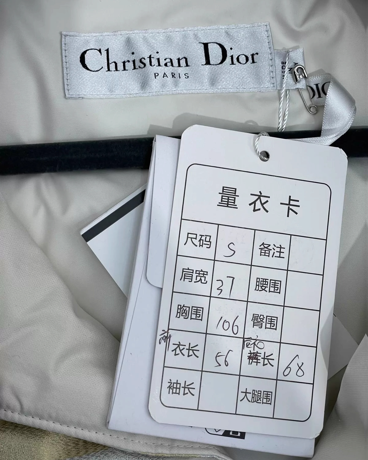 Christian Dior Vest