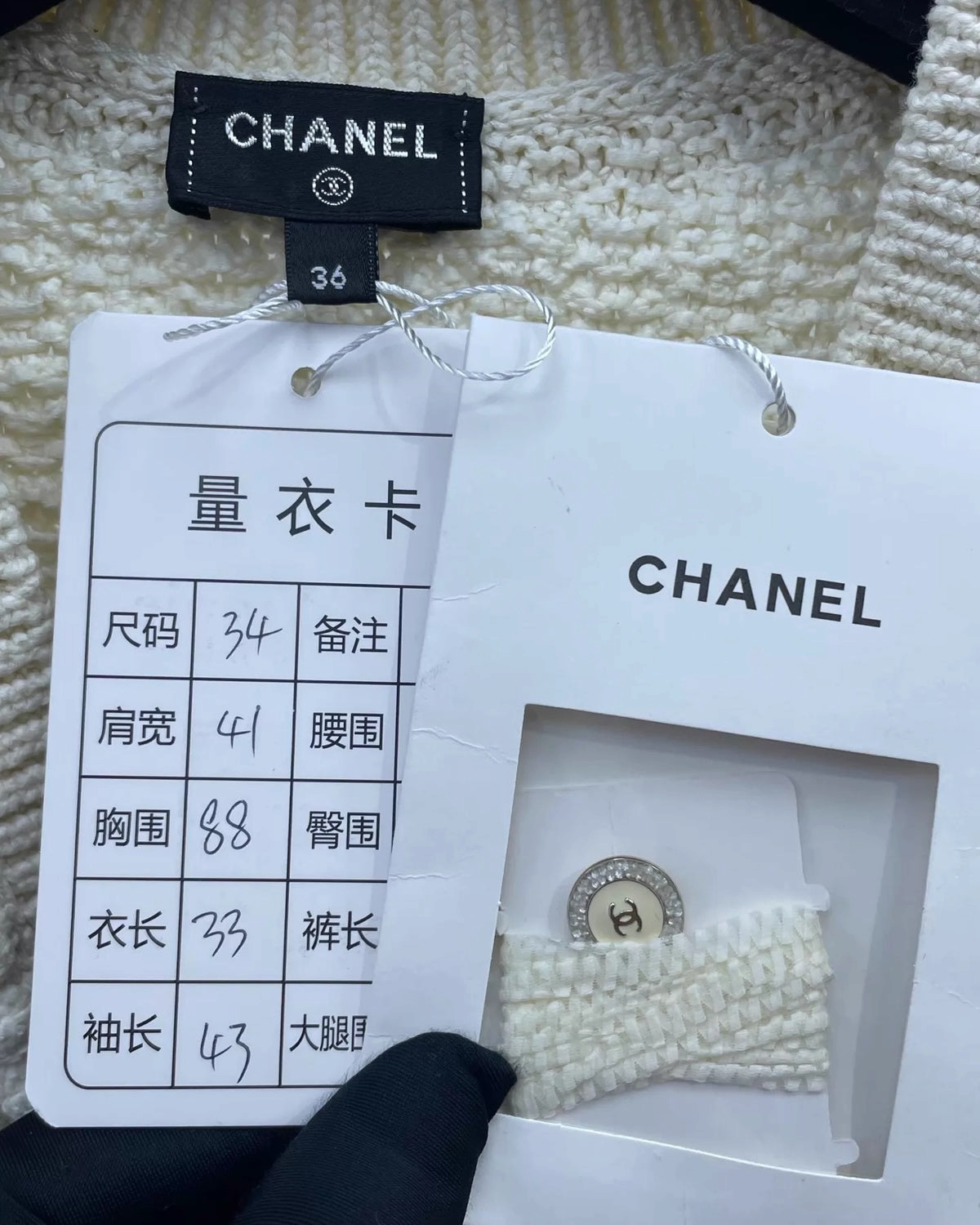 Chanel 22S Cropped Cardigan