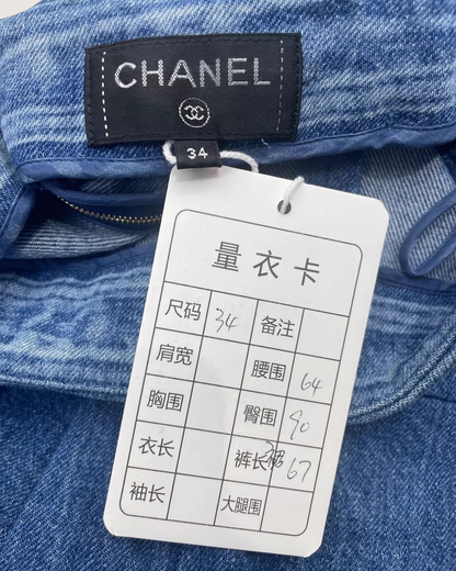 Chanel 17K Mid-Length Denim Skirt