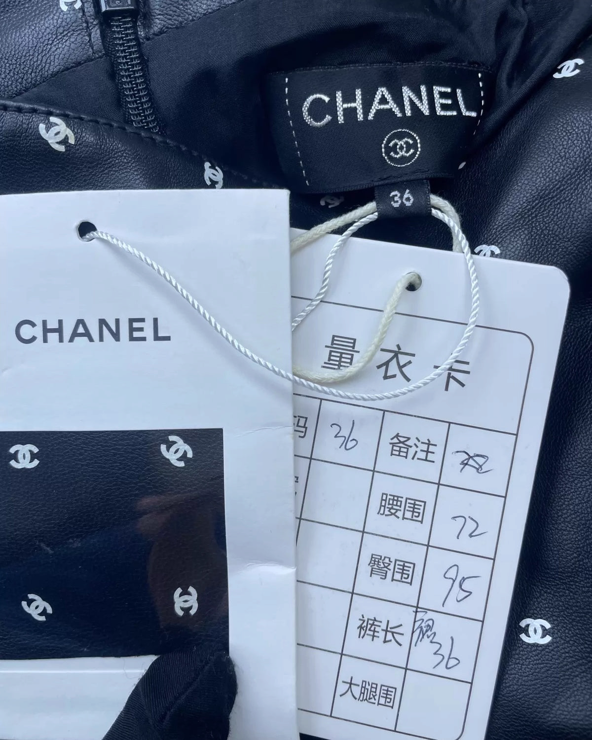 Chanel 22C CC Skirt