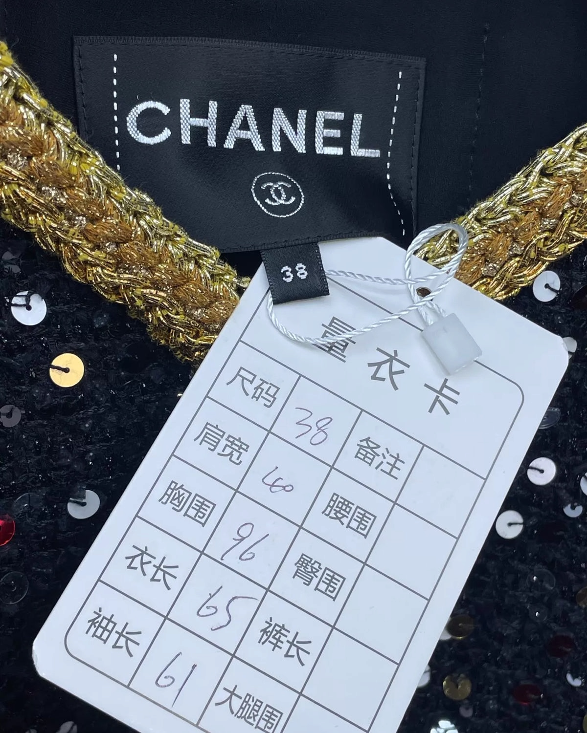 Chanel 22S Sequin Jacket