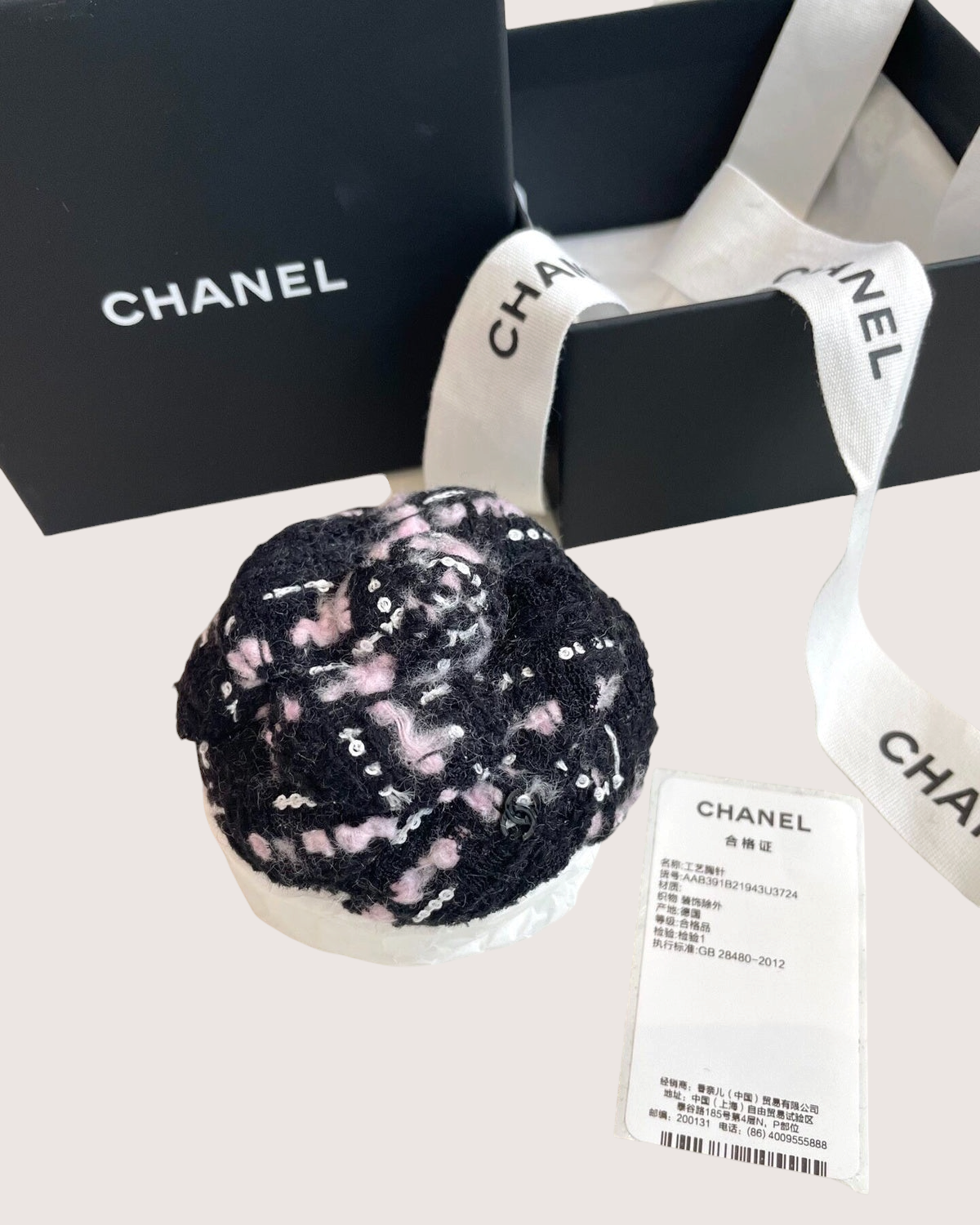 Chanel 25B Sequin Camellia Brooch