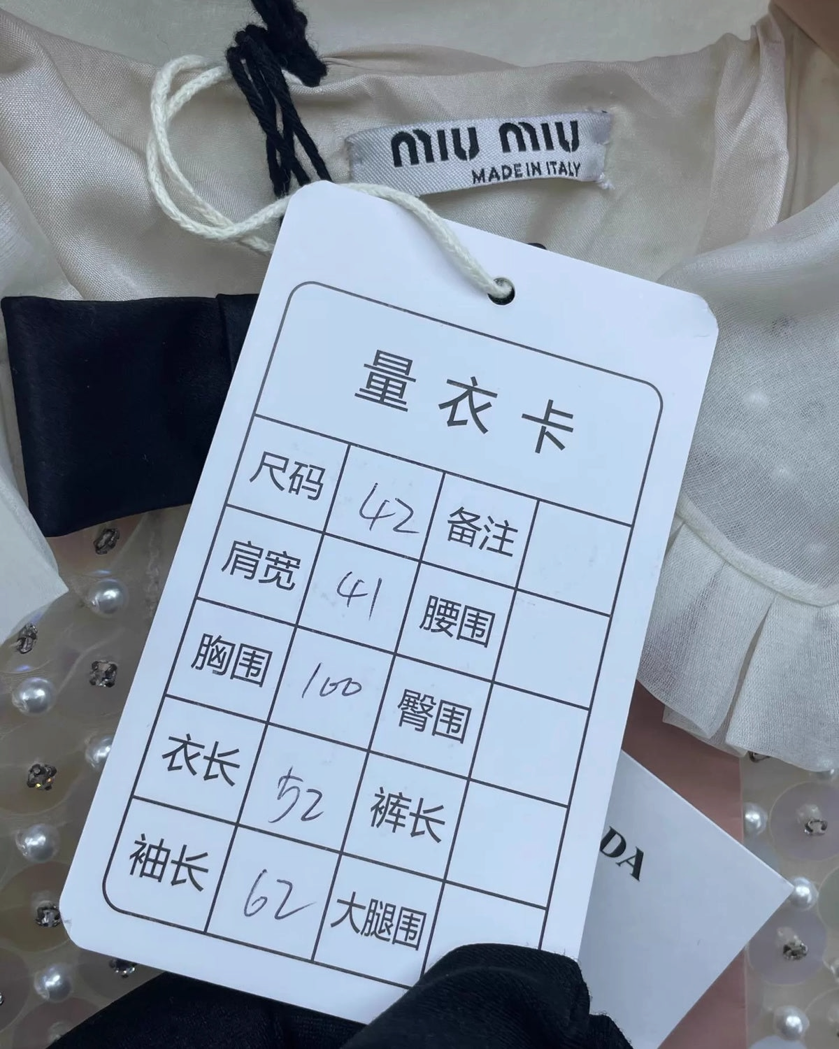 Miu Miu Pearl Sequin Collared Jacket