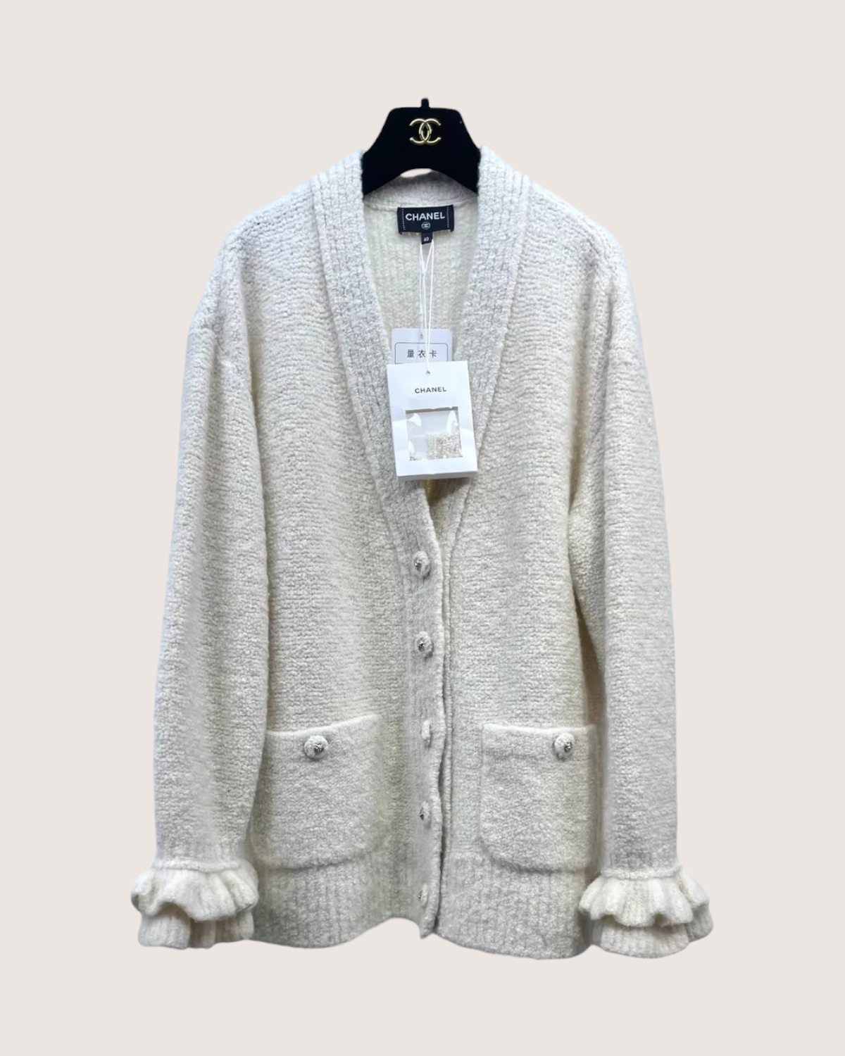 Chanel 24K Ruffle Cardigan