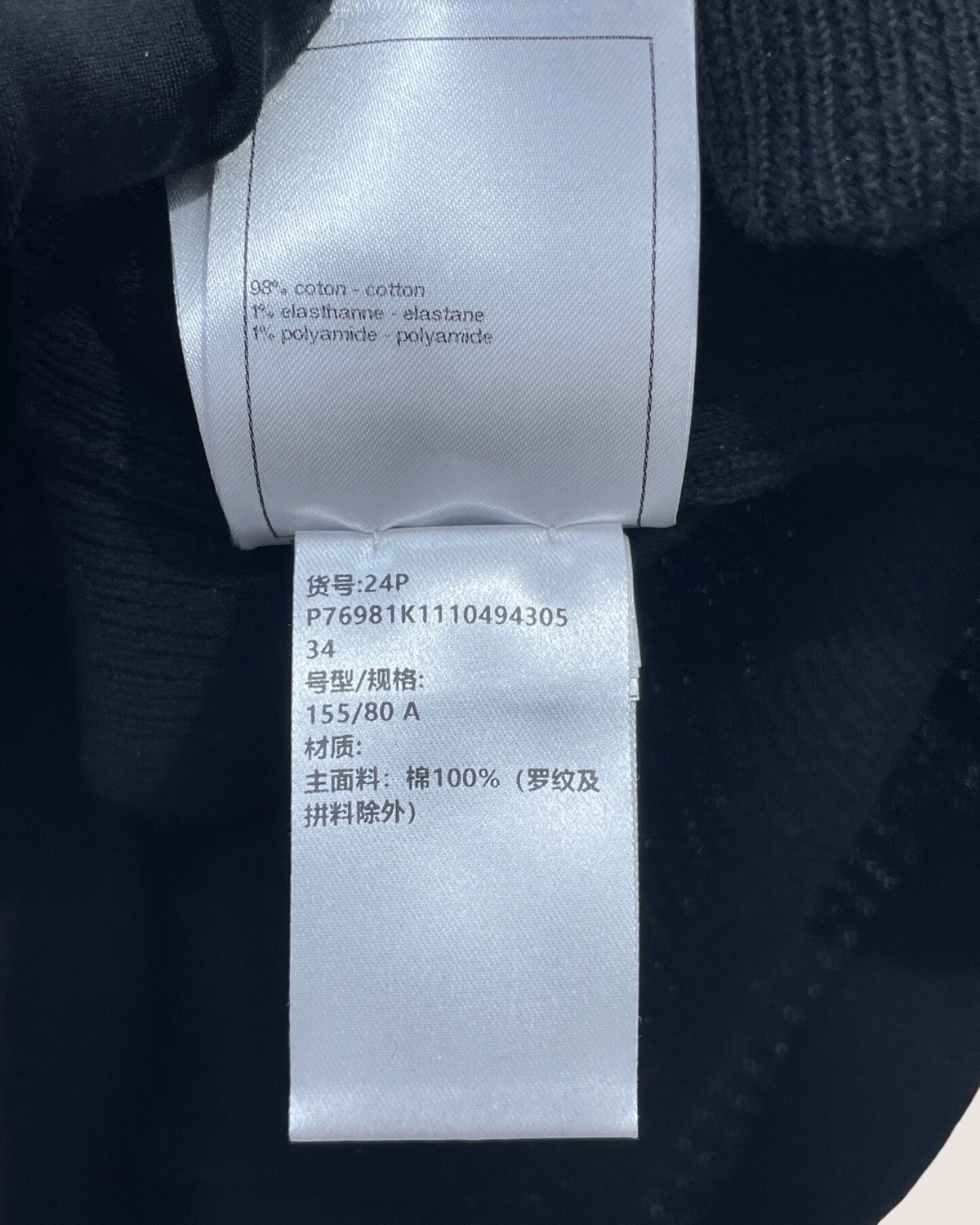 Chanel 24P Short-Sleeve T-Shirt