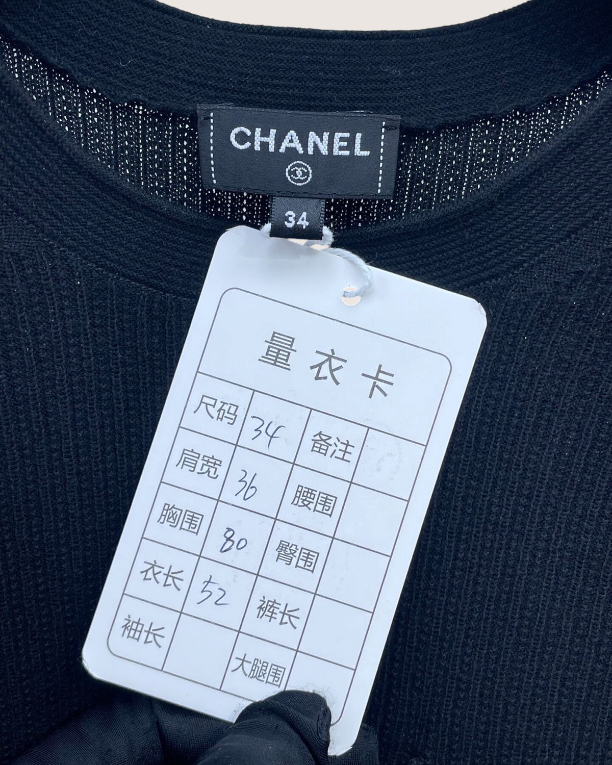 Chanel 24P Short-Sleeve T-Shirt