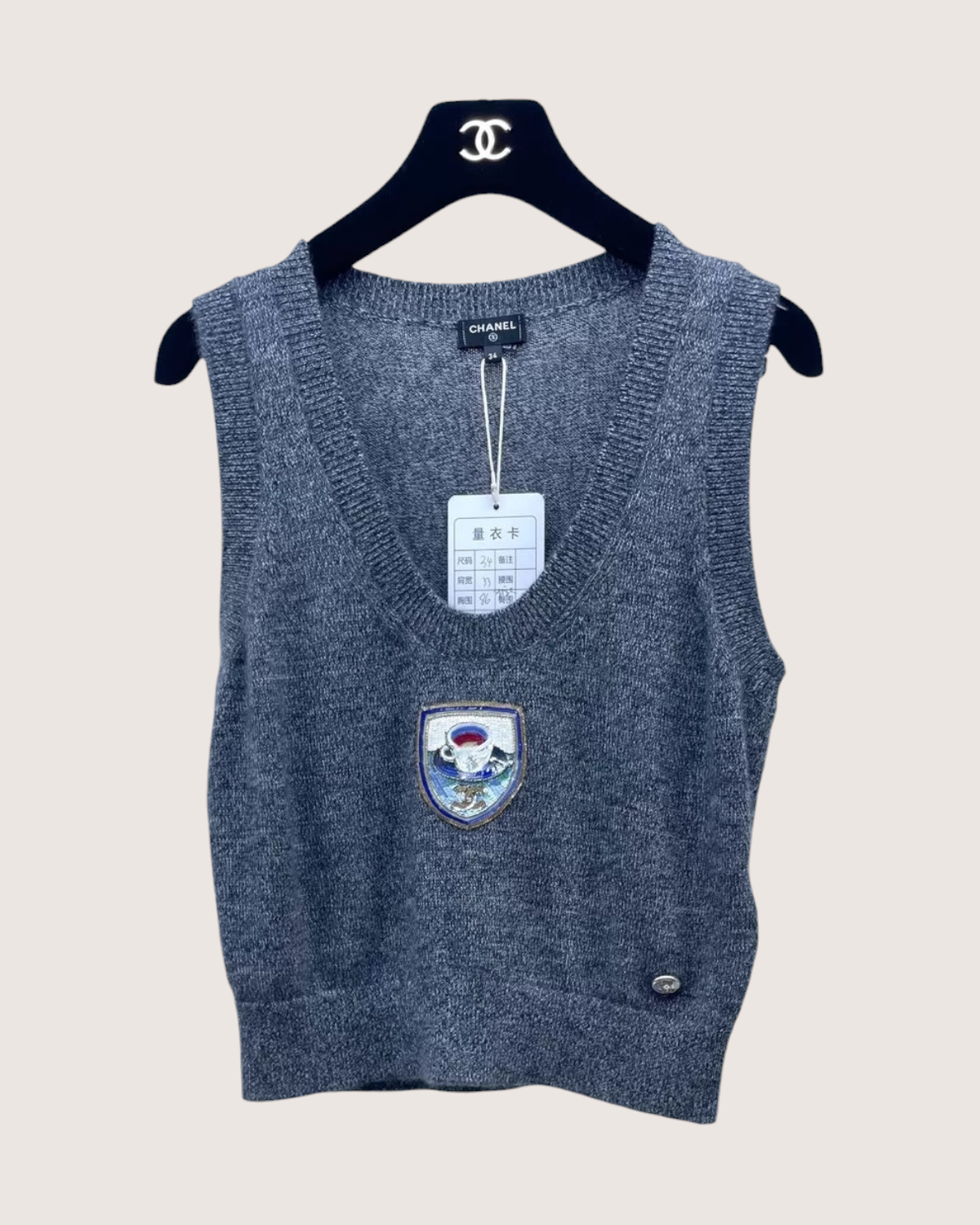 Chanel 24A Sequin Vest