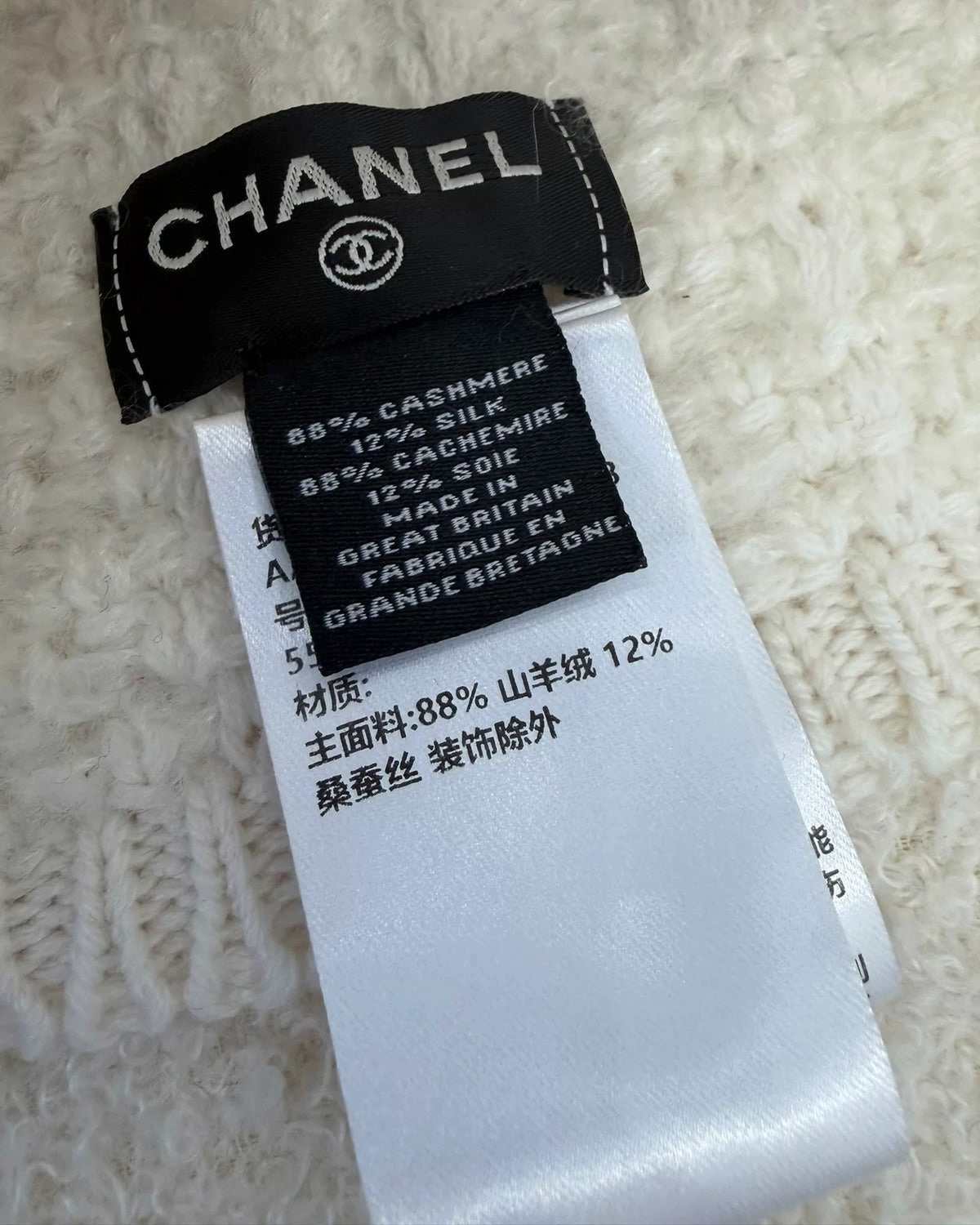 Chanel 24A Cashmere Gradient Hat White, Grey One Size