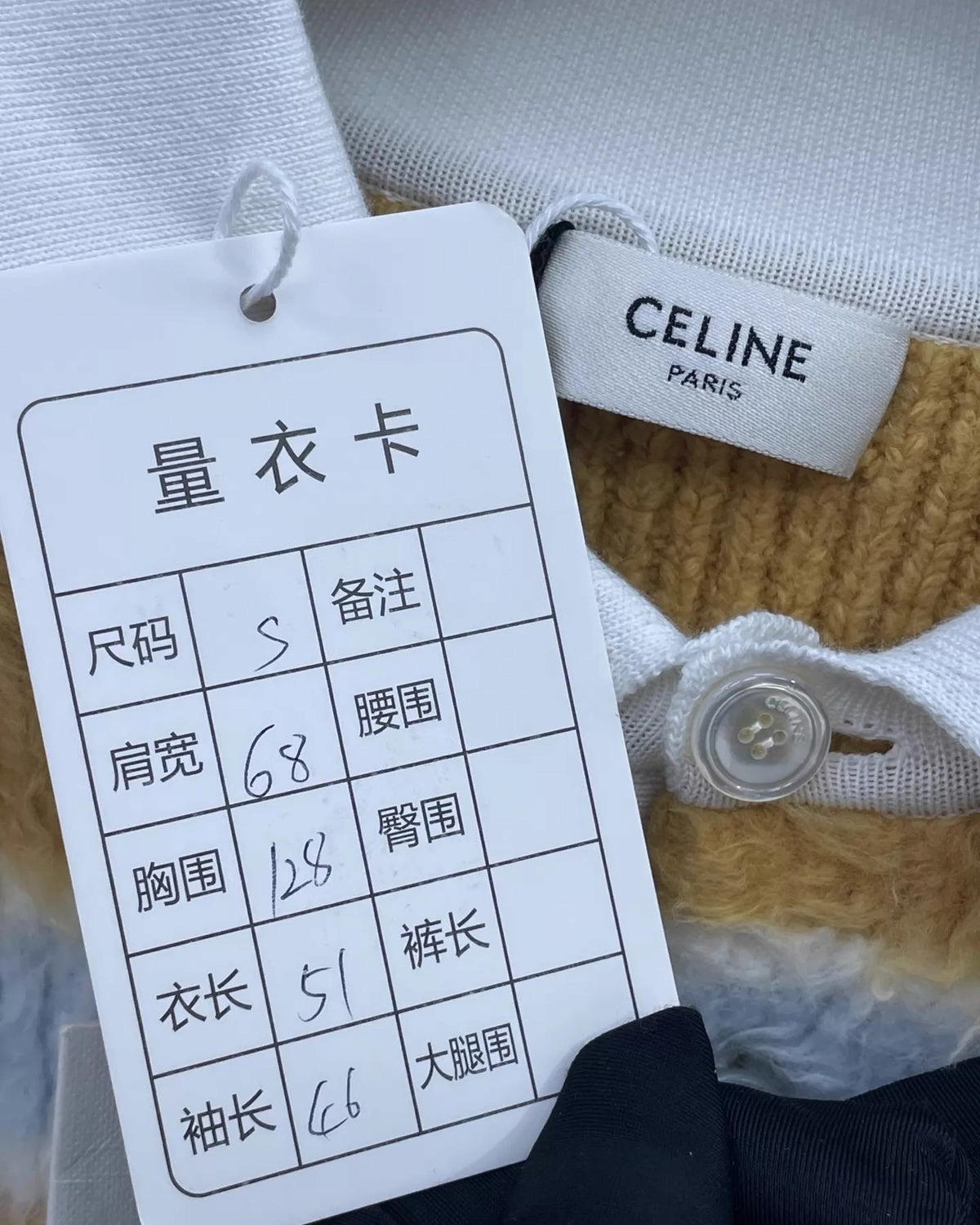Celine Cropped Striped Polo Sweater Yellow, Blue, White FR 36