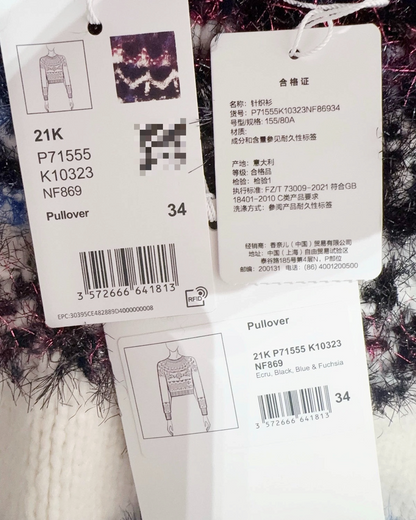 Chanel 21K Cashmere Fair Isle Sweater Beige/Ecru, Black, Blue, Multicolor FR 34
