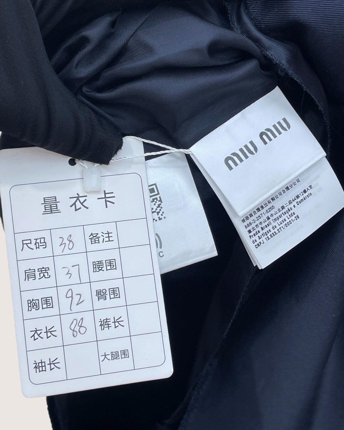 Miu Miu Mini Dress