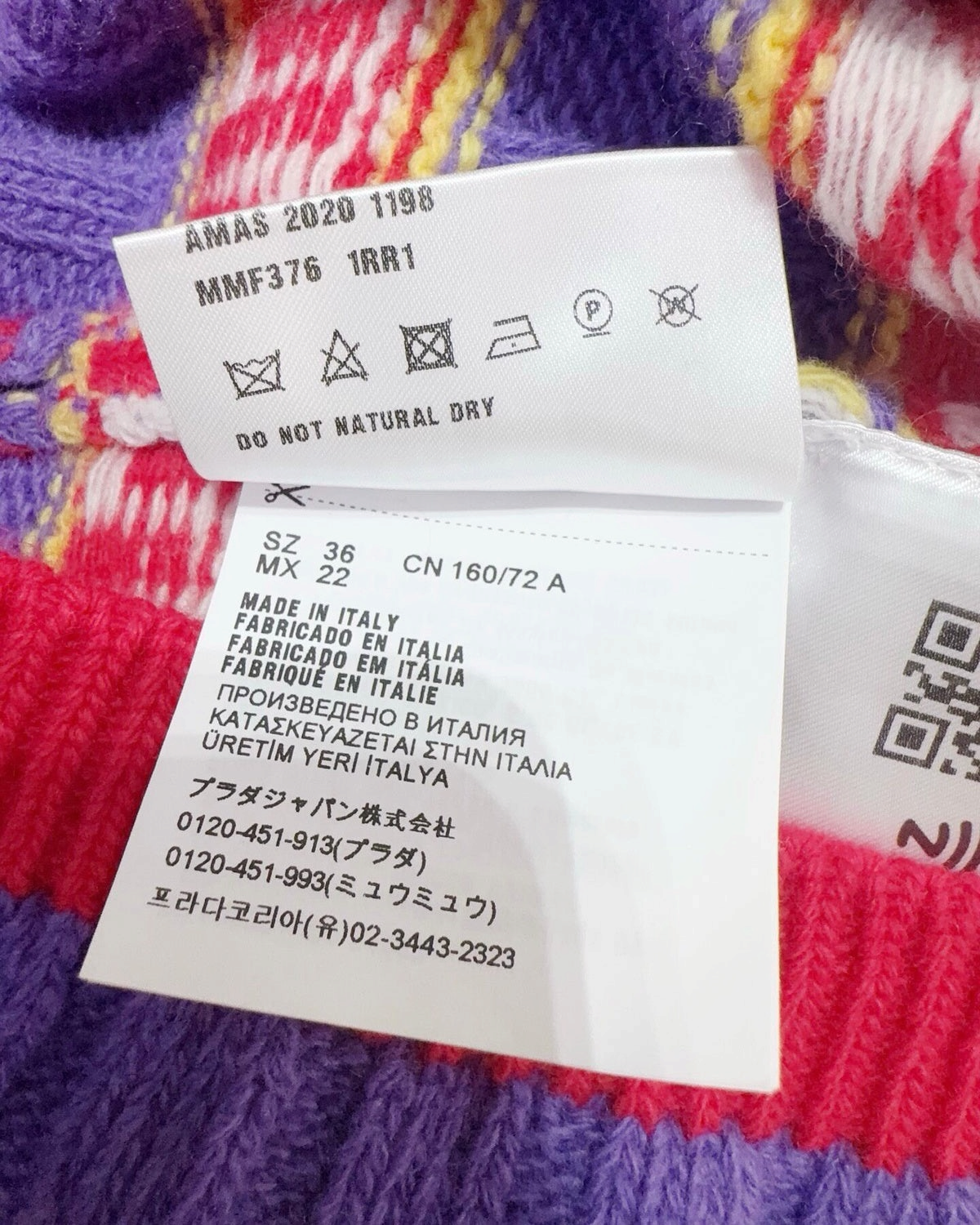 Miu Miu Wool Striped Logo Cardigan Purple, Red, White, Multicolor IT 36