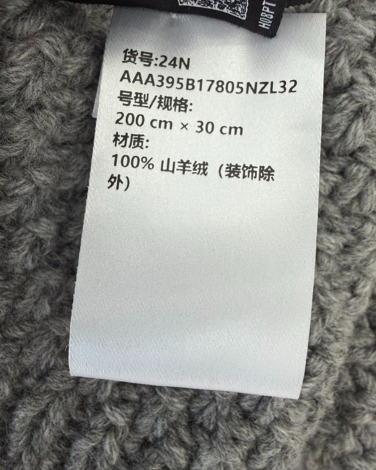 Chanel 24N Cashmere Scarf Grey One Size