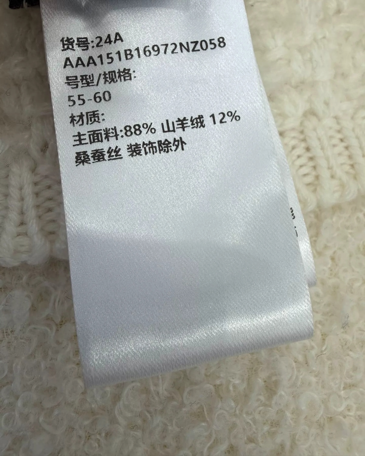 Chanel 24A Cashmere Gradient Hat White, Grey One Size