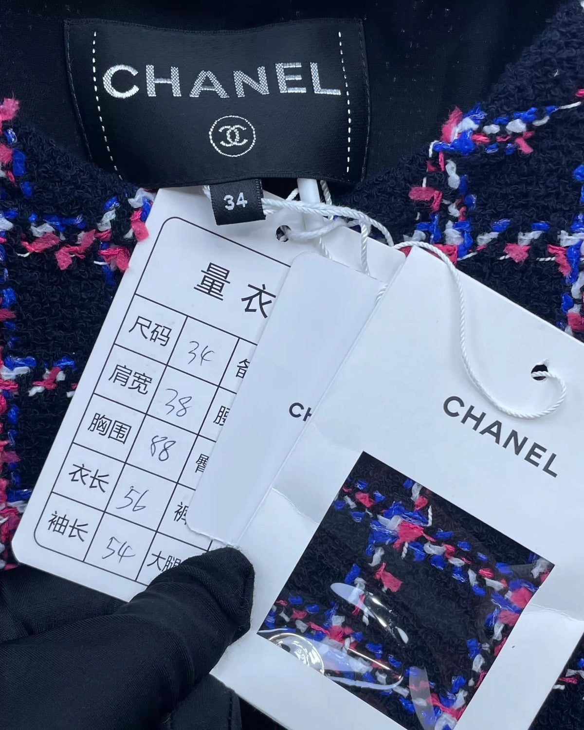 Chanel 24P Plaid Tweed Jacket Navy, Multicolor FR 34