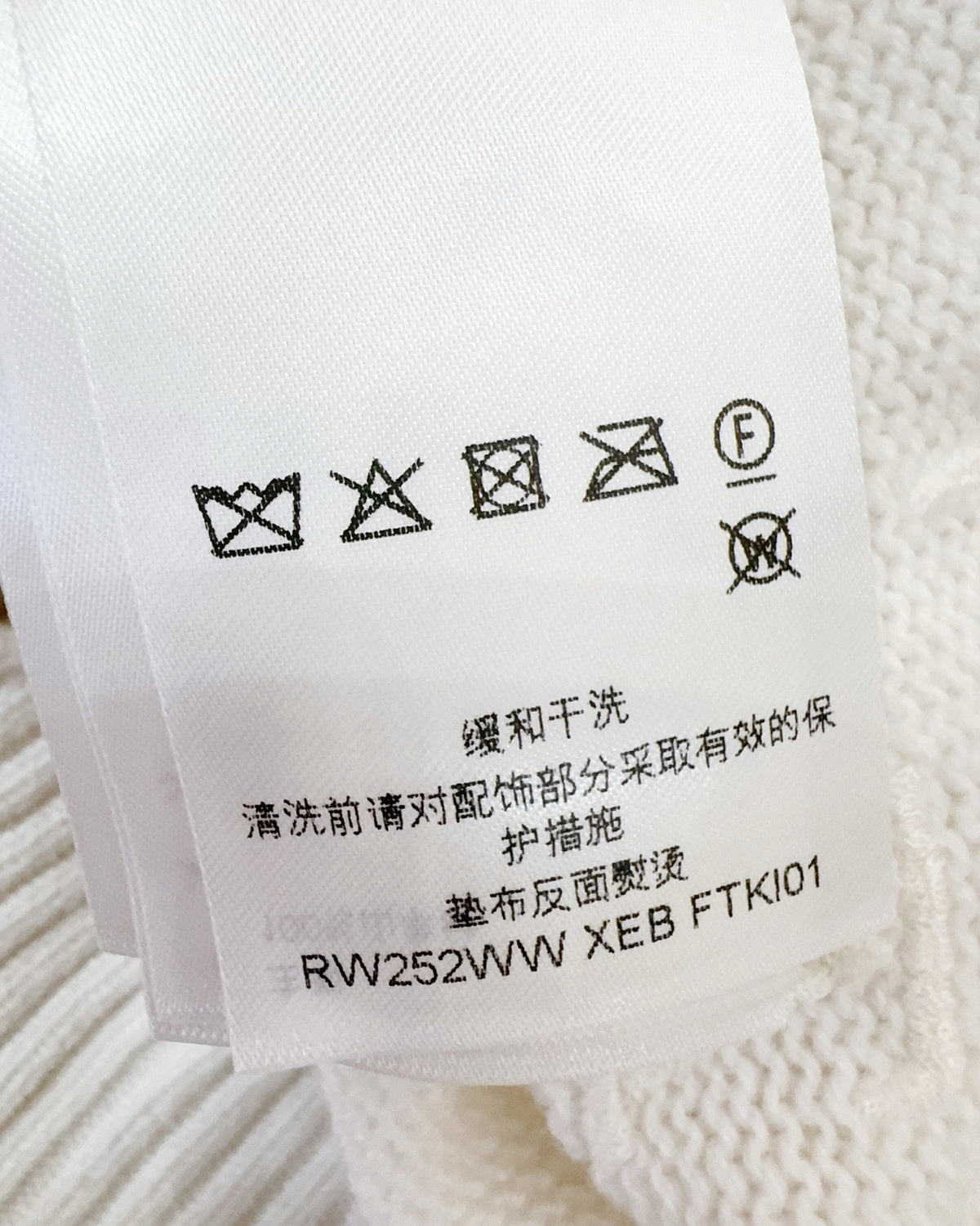 Louis Vuitton Monogram Sweater White FR 34