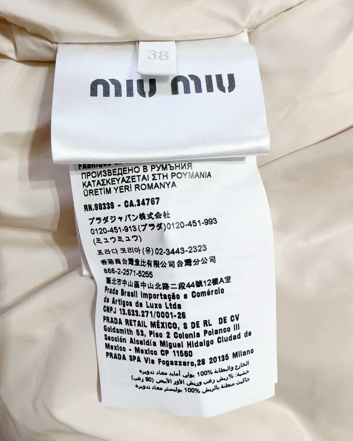 Miu Miu Cropped Quilted Logo Jacket Beige/Ecru FR 34