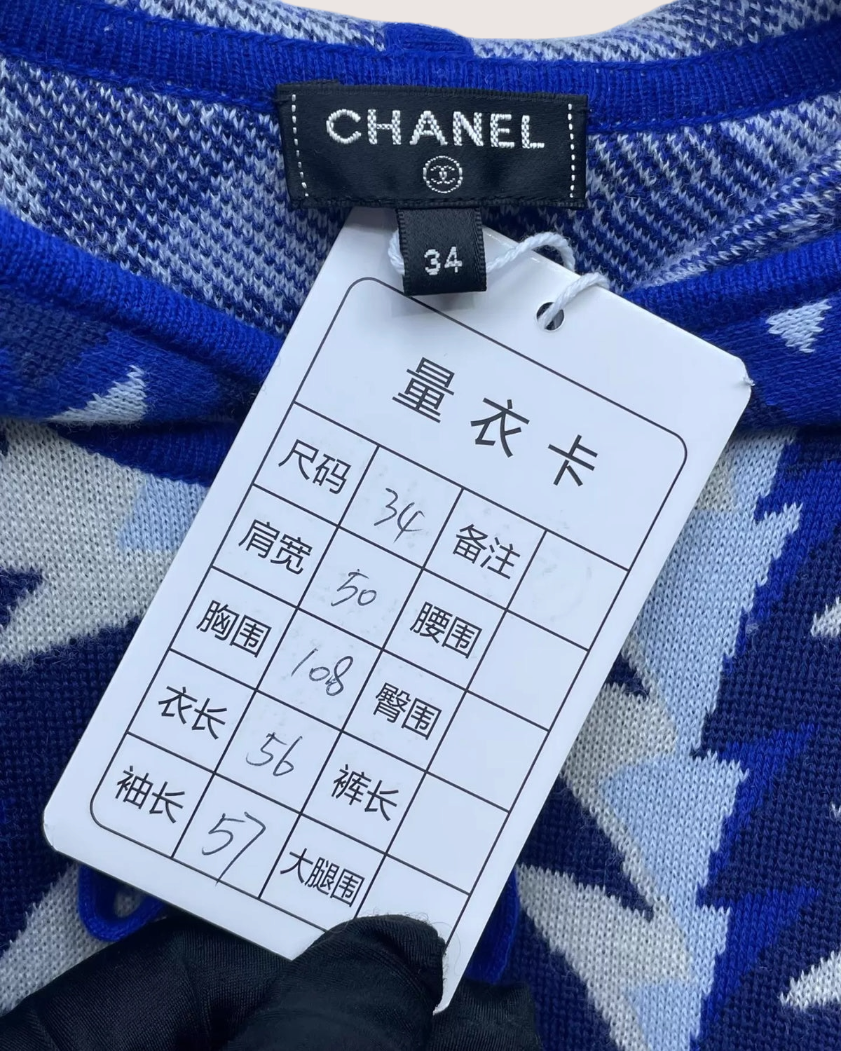 Chanel 19C Hoodie Blue, White FR 34