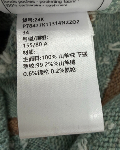 Chanel 24K Striped Knit Vest Green, Brown, White FR 34
