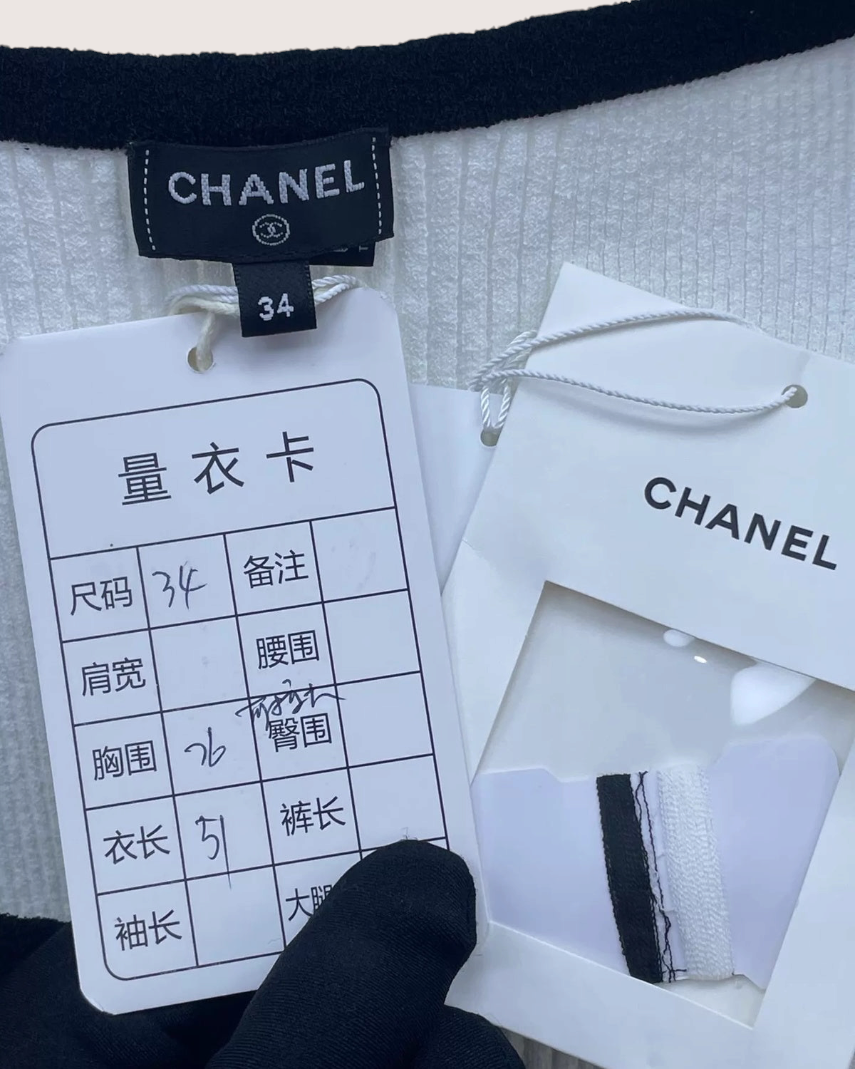 Chanel 25S Tank Top