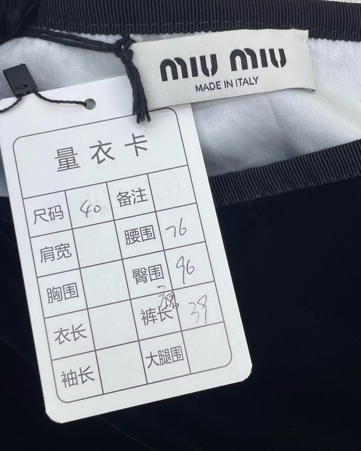 Miu Miu Lace Skirt - view 5