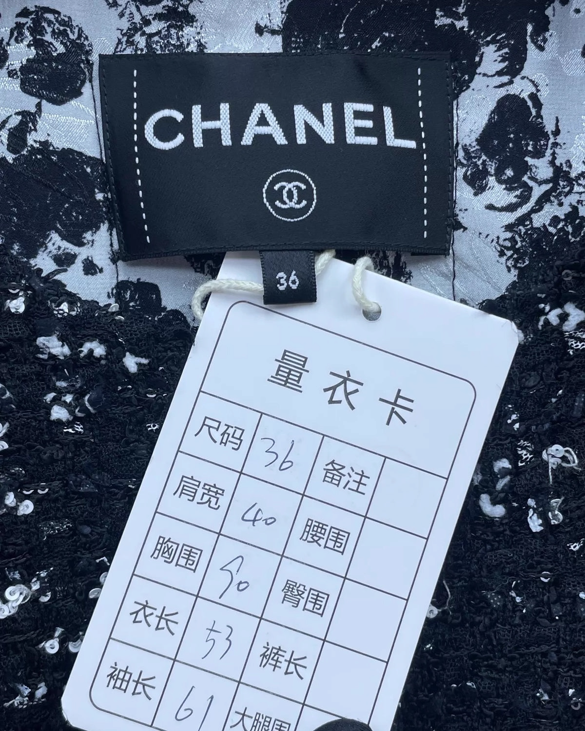 Chanel 26P Sequin Tweed Jacket