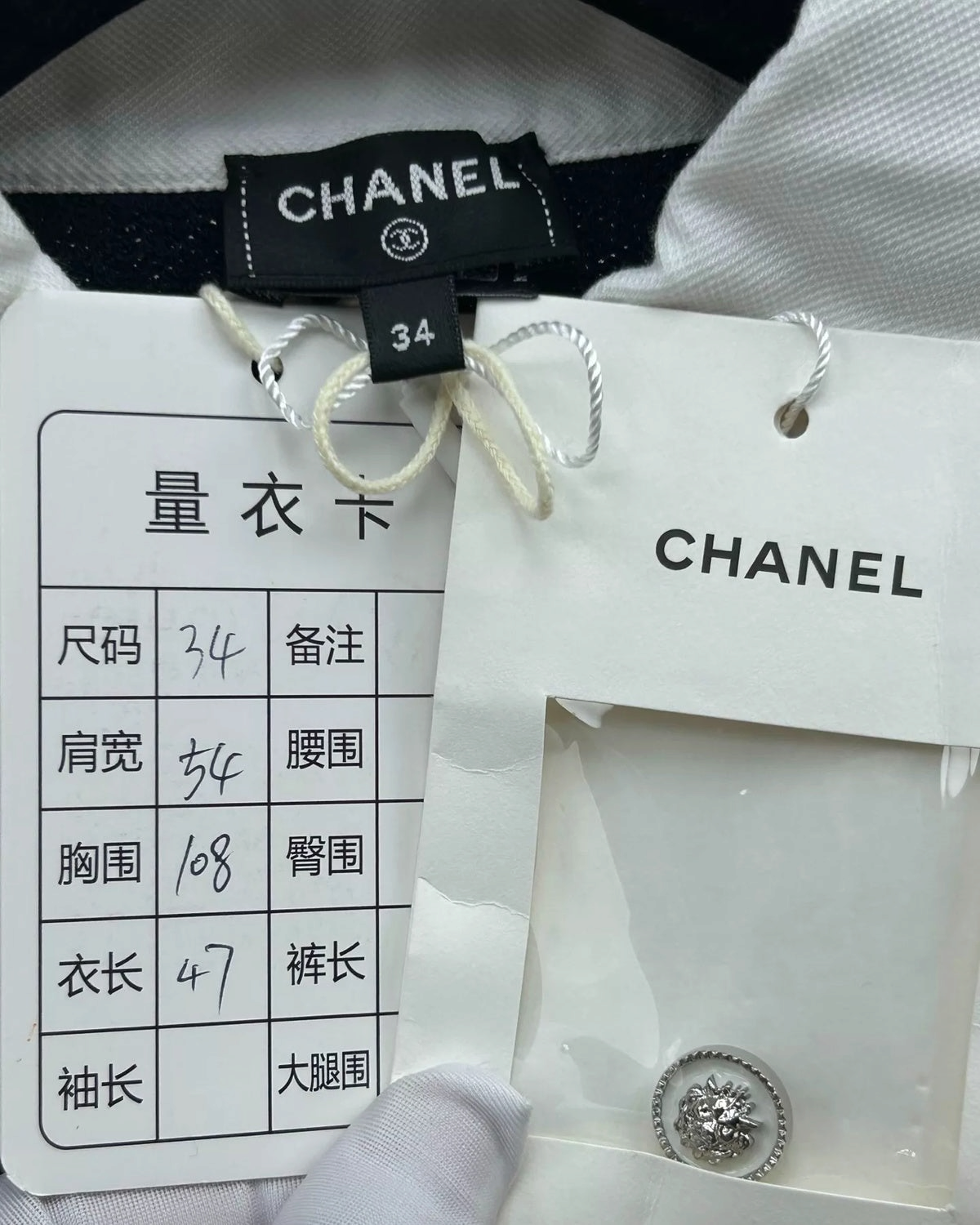 Chanel 26C Striped Polo Top FR 34