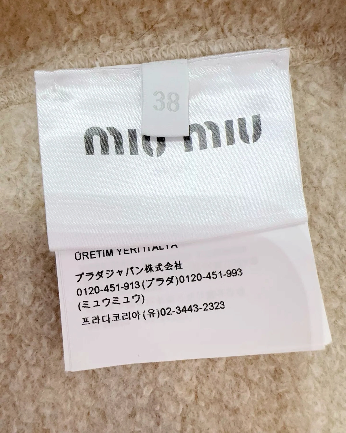 Miu Miu Cashmere Mini Skirt Beige/Ecru FR 38