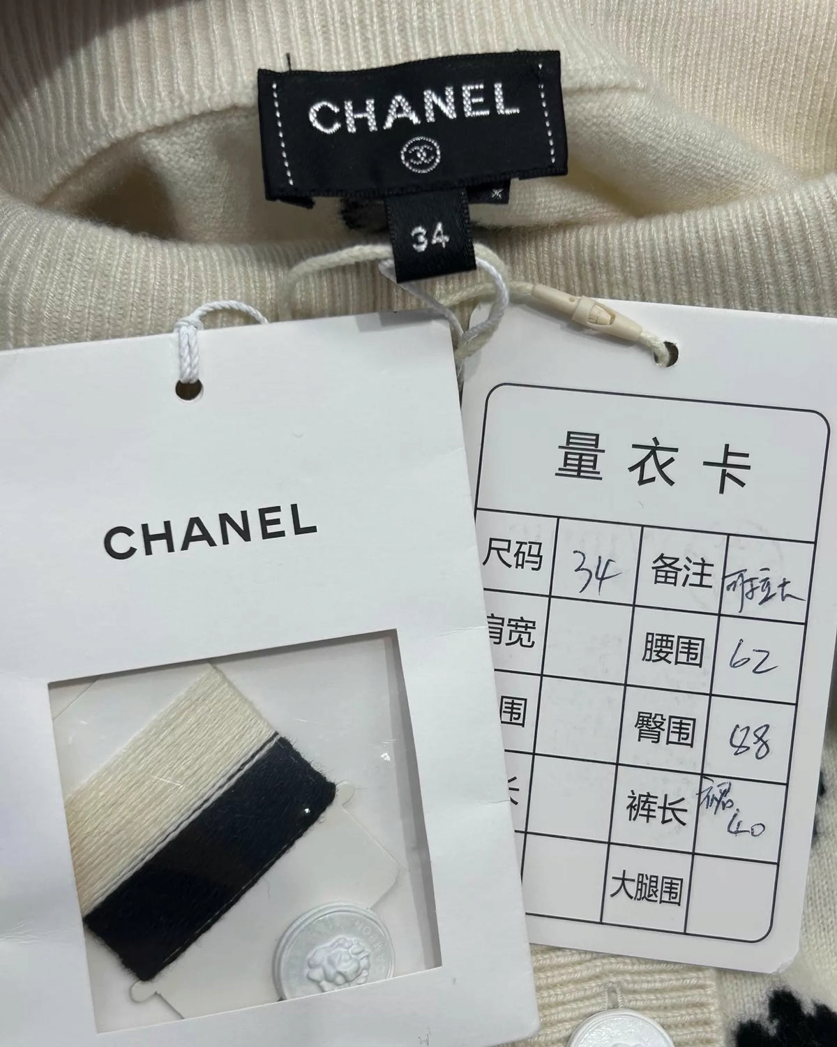 Chanel 22P Mini Skirt - view 5