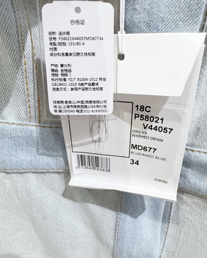 Chanel 18C Denim Mid-Length Dress Blue FR 34