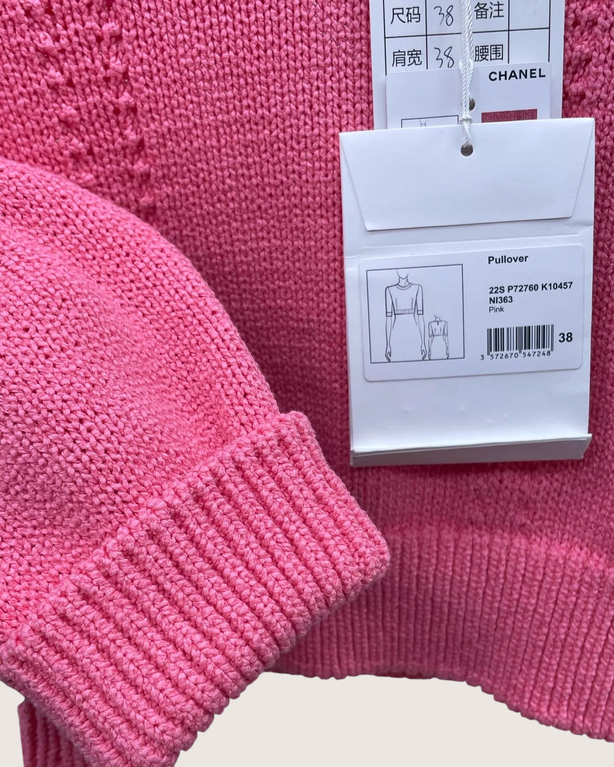 Chanel 22S Cropped Short-Sleeve Sweater