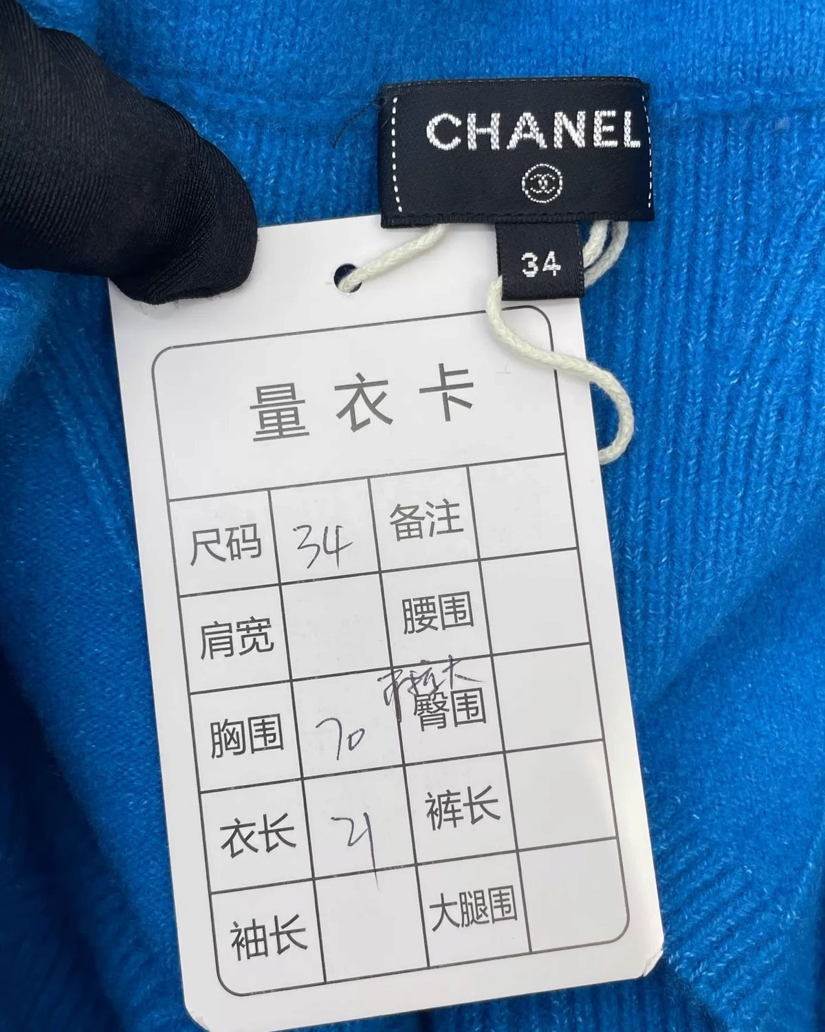 Chanel 22B Bandeau Top Blue FR 34
