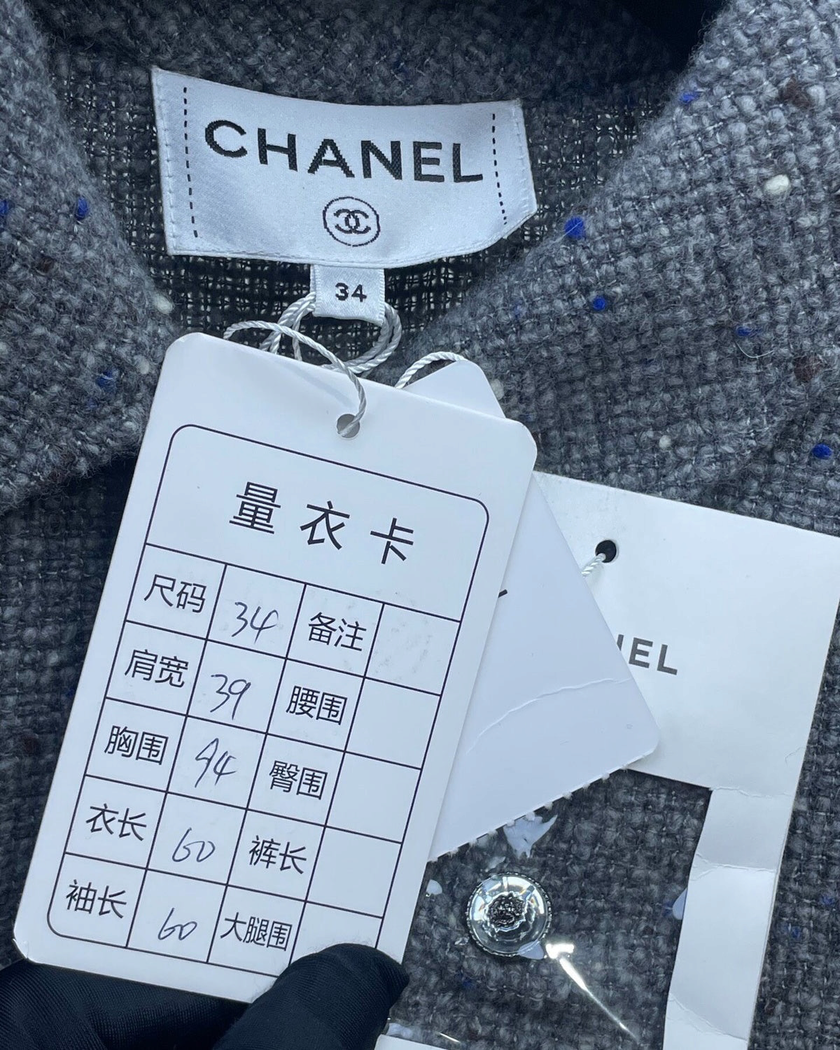 Chanel 24A Tweed Shirt Grey, Multicolor FR 34