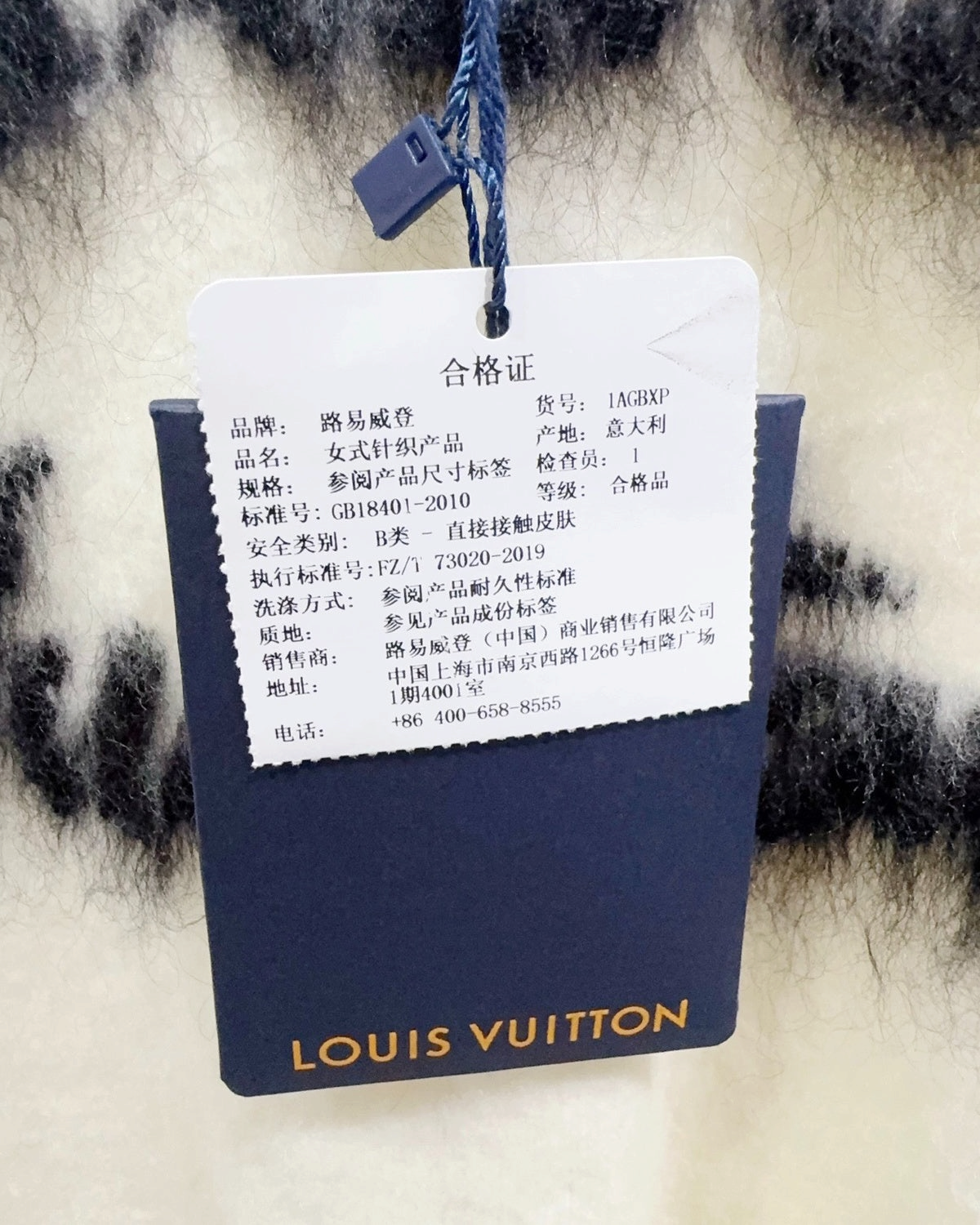 Louis Vuitton Logo Sweater Beige/Ecru, Navy FR 36