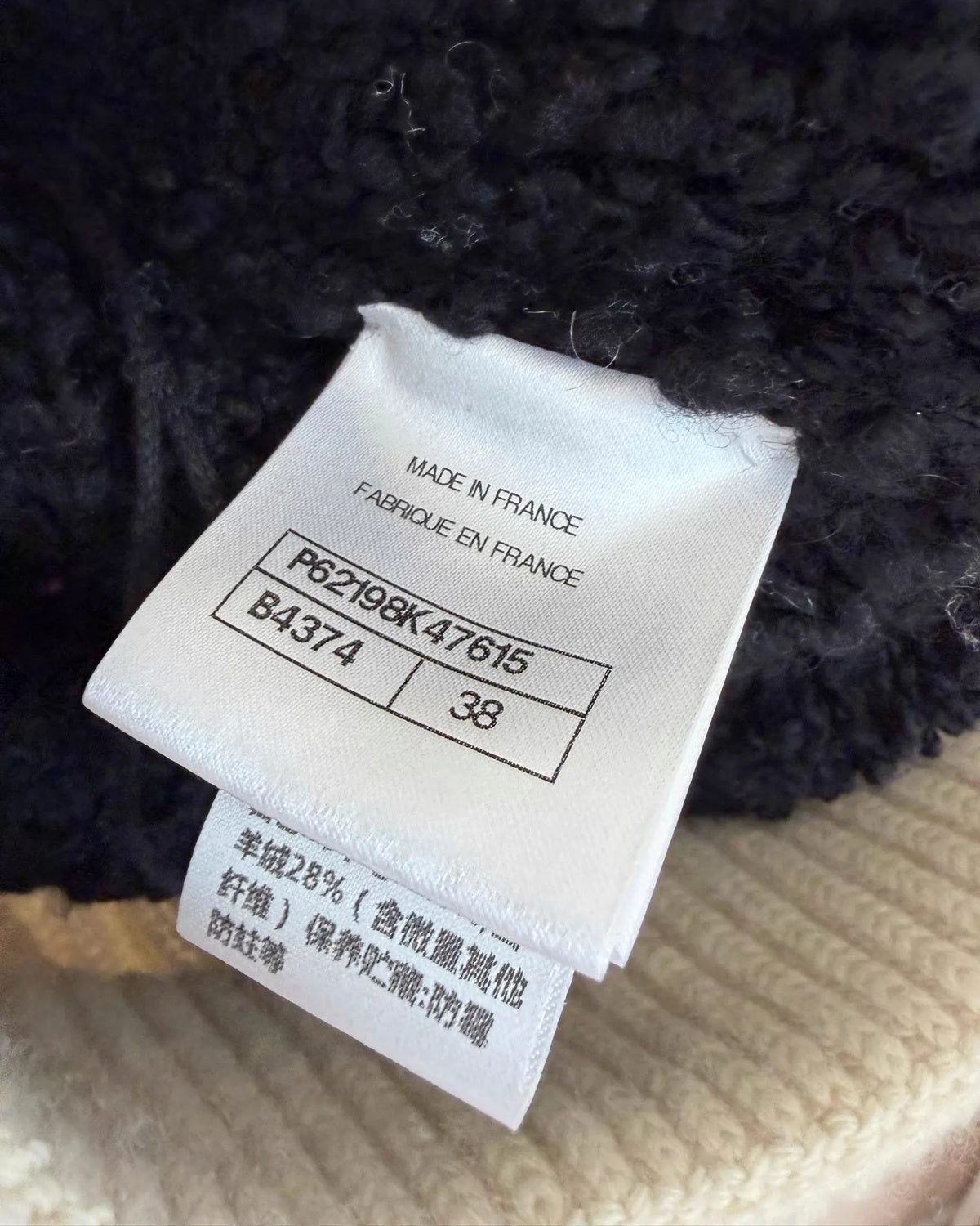 Chanel 19B Zip-Up Jacket