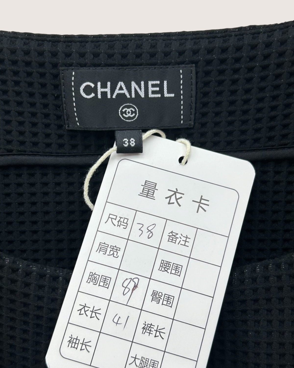 Chanel 25C Waffle Cropped Top Black FR 38