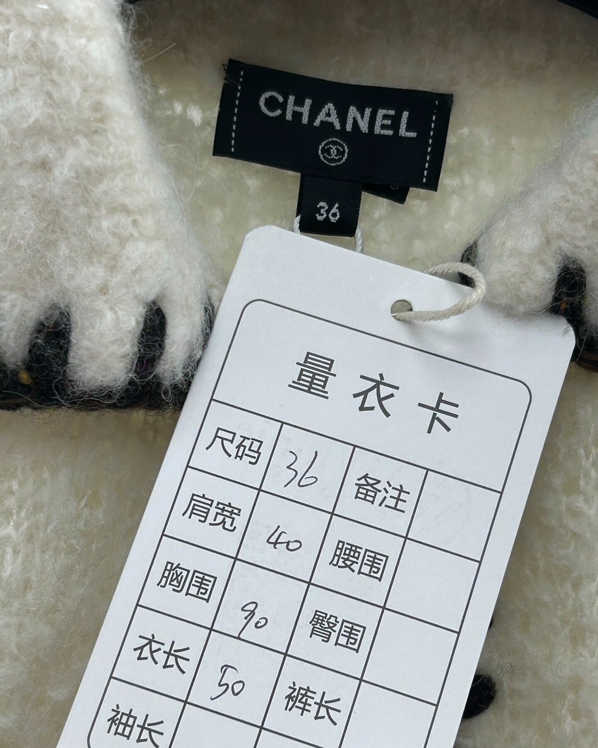 Chanel 25N Coco Neige Cashmere Bow Collar Ski Top White, Black FR 36