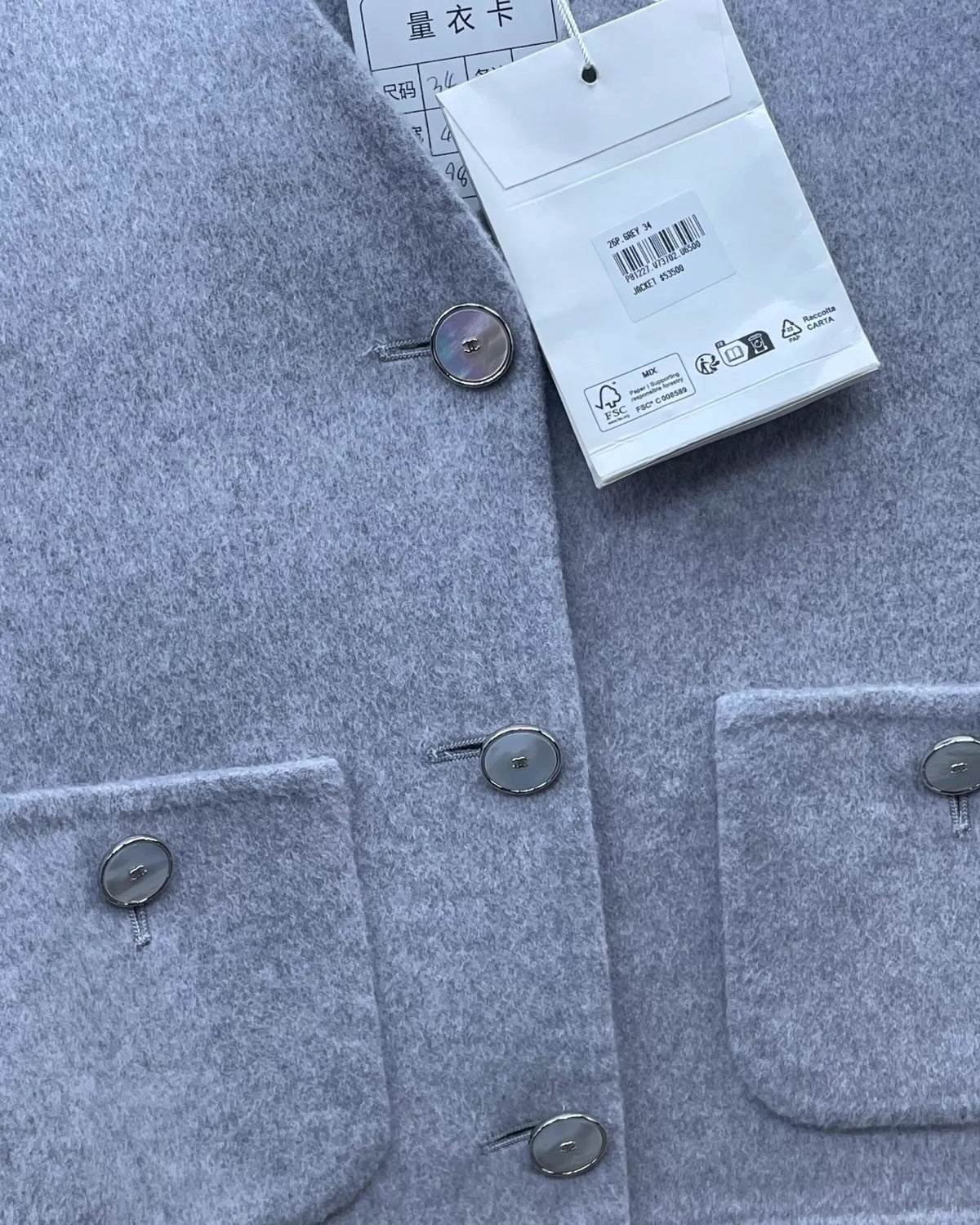Chanel 26P Cashmere Cardigan