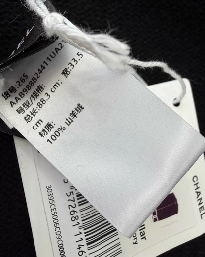 Chanel 26S Cashmere Vest Black, Beige/Ecru One Size