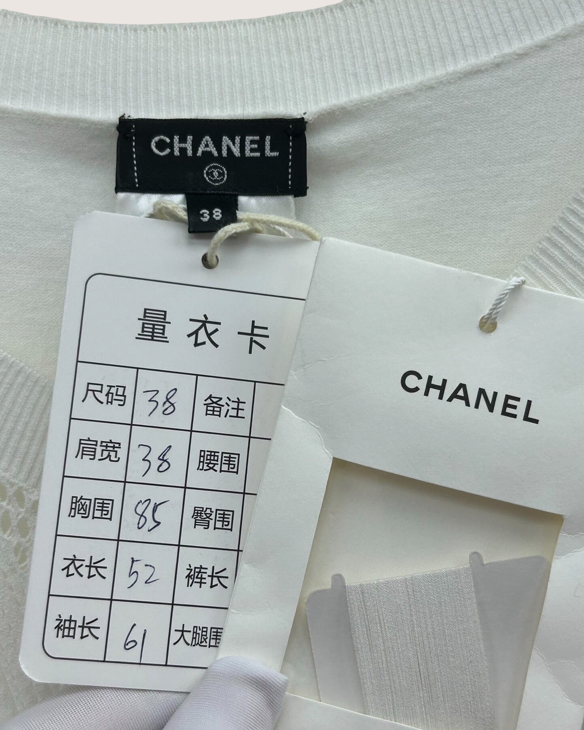 Chanel 24B Openwork-Panel Cardigan White FR 38