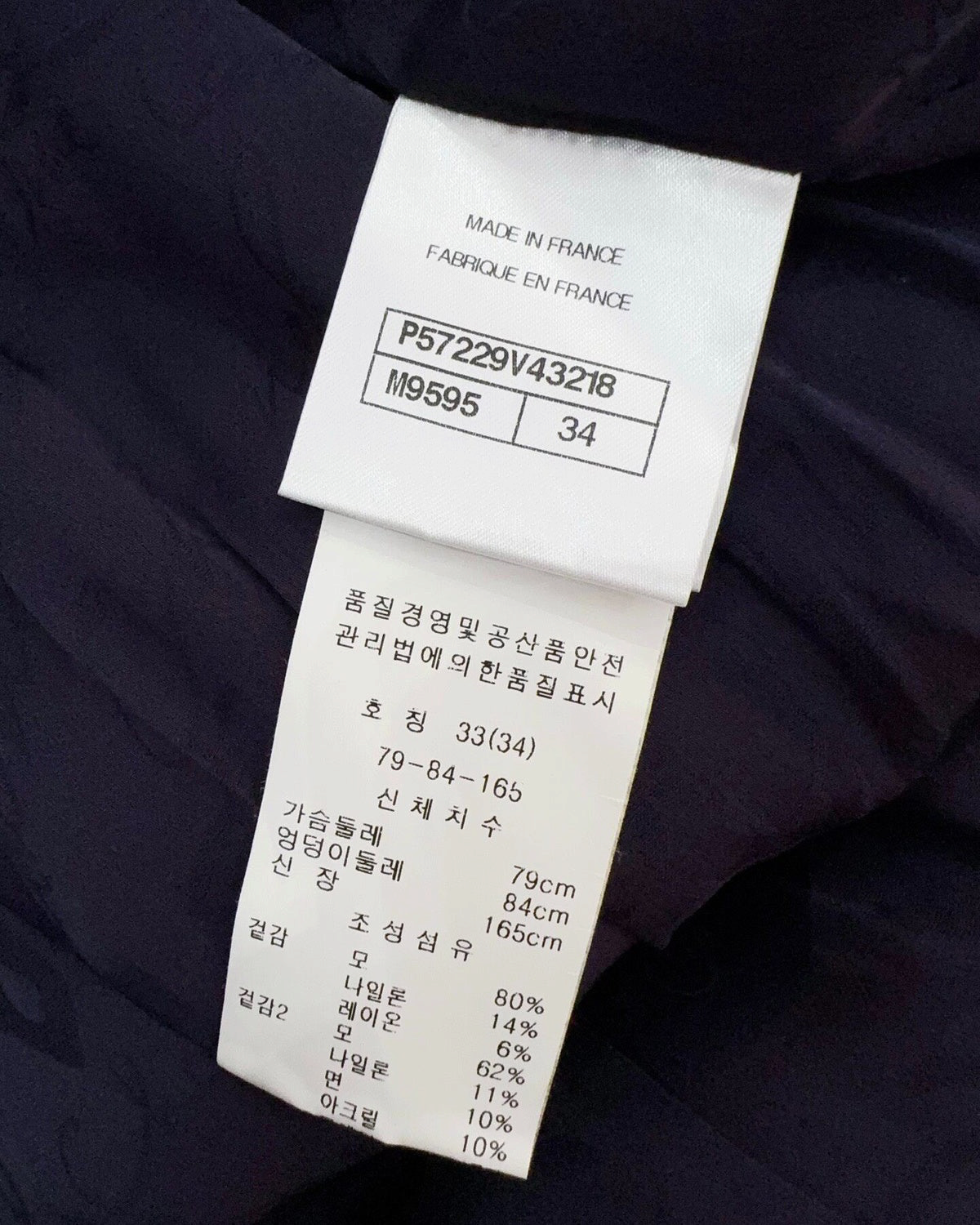 Chanel Tweed CC Coat Navy, Black, Brown FR 34