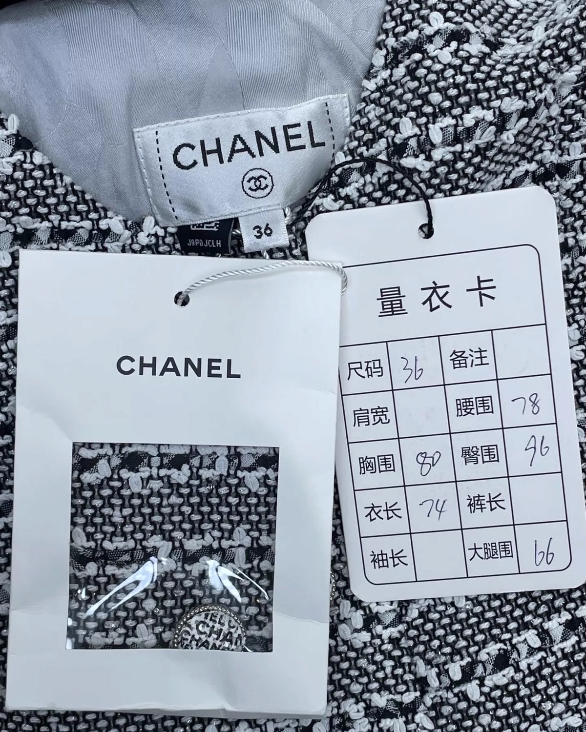 Chanel 24P Striped Tweed Jumpsuit Grey, White, Black FR 36