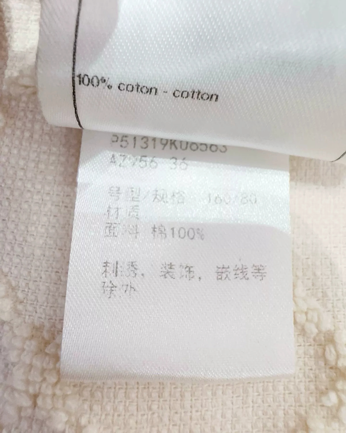 Chanel Hooded Fringe Terry Mini Dress Beige/Ecru FR 36